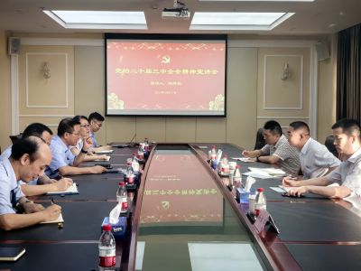 杭實集團黨委委員、副總經(jīng)理陸舞鵠赴杭華股份宣講黨的二十屆三中全會精神并開展節(jié)前安全生產檢查